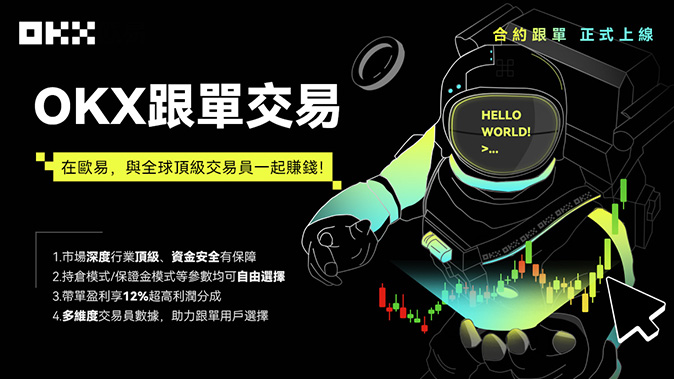 以太坊经典链聚合路由